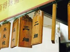 -牛一嘴·兰州牛肉面·大盘鸡(财富中心店)