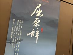 -中央戏剧学院(东城校区)