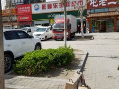 -屯老二农家铁锅炖·行业领军者(梅江店)