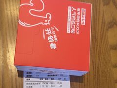 -俭寨大盘鸡·手抓肉·烧烤新疆菜(乌苏路店)