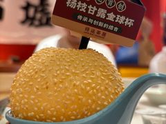 -金牌禄运·点心·啫煲(百信广场店)