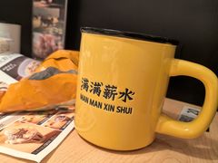 -太二酸菜鱼(石家庄万象城店)