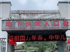-朱砂古镇