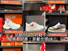 -长沙友阿奥特莱斯