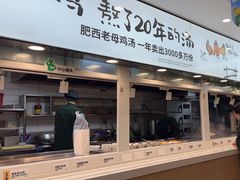 -老乡鸡(东方广场店)