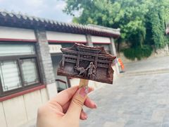 -千佛山风景名胜区