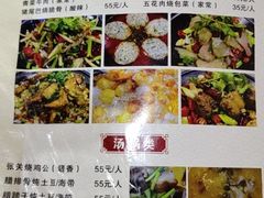 -张关合渣(航空大道店)