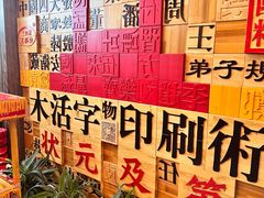 -状元楼(瑞祥店)