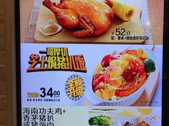 -大家乐(广州天河城六楼店)