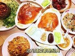 -满园烤鸭·春饼(太原街万达店)