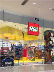-LEGO(国贸商城店)