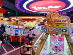 -爱玩嘉年华(江北一店)