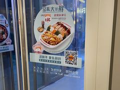 -吉野家 (新街口外大街店)