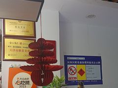 -恩宏德餐馆(平山道店)