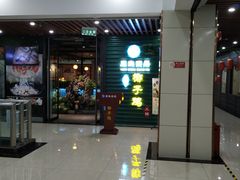 -东椰·海南椰子鸡火锅(朝阳门店)