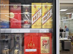 -温州商场 Wenzhou Supermercados