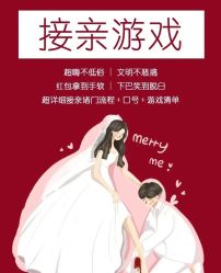 -金禧婚礼定制