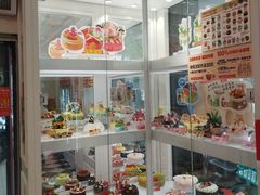 -味多美蛋糕(新和平里店)