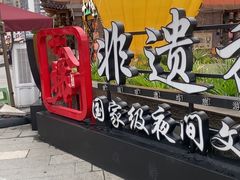 -重庆十八梯传统风貌区