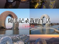 -湖州太湖旅游度假区-月亮广场