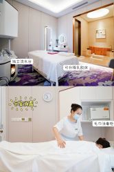 -美丽田园Beauty Farm