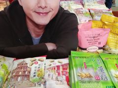 -钜记手信(兴华楼店)