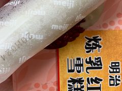 -盒马鲜生(莱蒙都会店)
