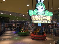 -波比一号儿童乐园(圣熙8号店)
