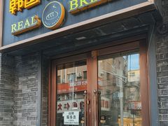 -韩国利尔面包(桂林路店)