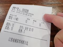 -韩萍老南京馄饨(河西万达店)