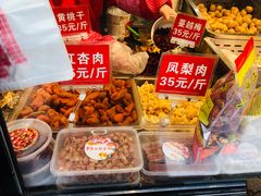 -二斗栗子(黄河道店)