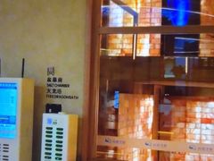 -尚荟汤泉生活馆