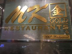-Mk 泰式自助火锅