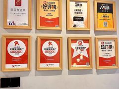 -九道菜有鸡鱼头(石鼓路店)
