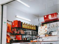 -义兰中糖饼店(大同路总店)