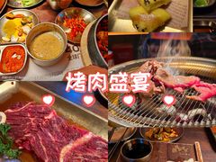 -西塔老太太泥炉烤肉(上海七宝领展广场店)