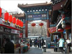 -老北京风情街