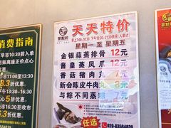 -又一间茶点轩(宝业路店)