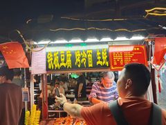-鼓楼夜市