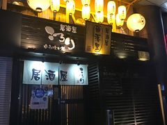 -角落里(中山公园店)