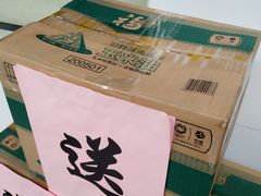 -中国邮政储蓄银行(工业园区营业所)