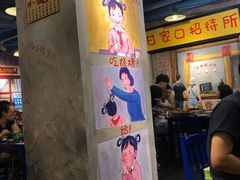 -马路边边串串香(大成路店)