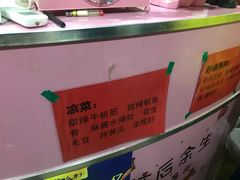 -大腕炸串(河东总店)
