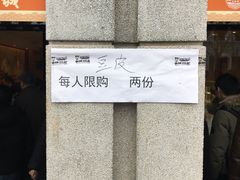 -老通城豆皮大王(吉庆街店)