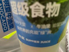 -树夏(来福士店)