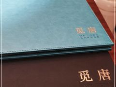 -觅唐MITONG(鸟巢店)