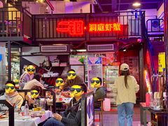 -二钳洞庭虾蟹·江湖菜(成都鹭岛店)