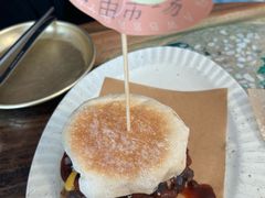 -野草莓自由市场