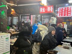-清真·穆萨砂锅(大皮院店)