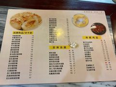 -玫瑰甜品(文明路店)